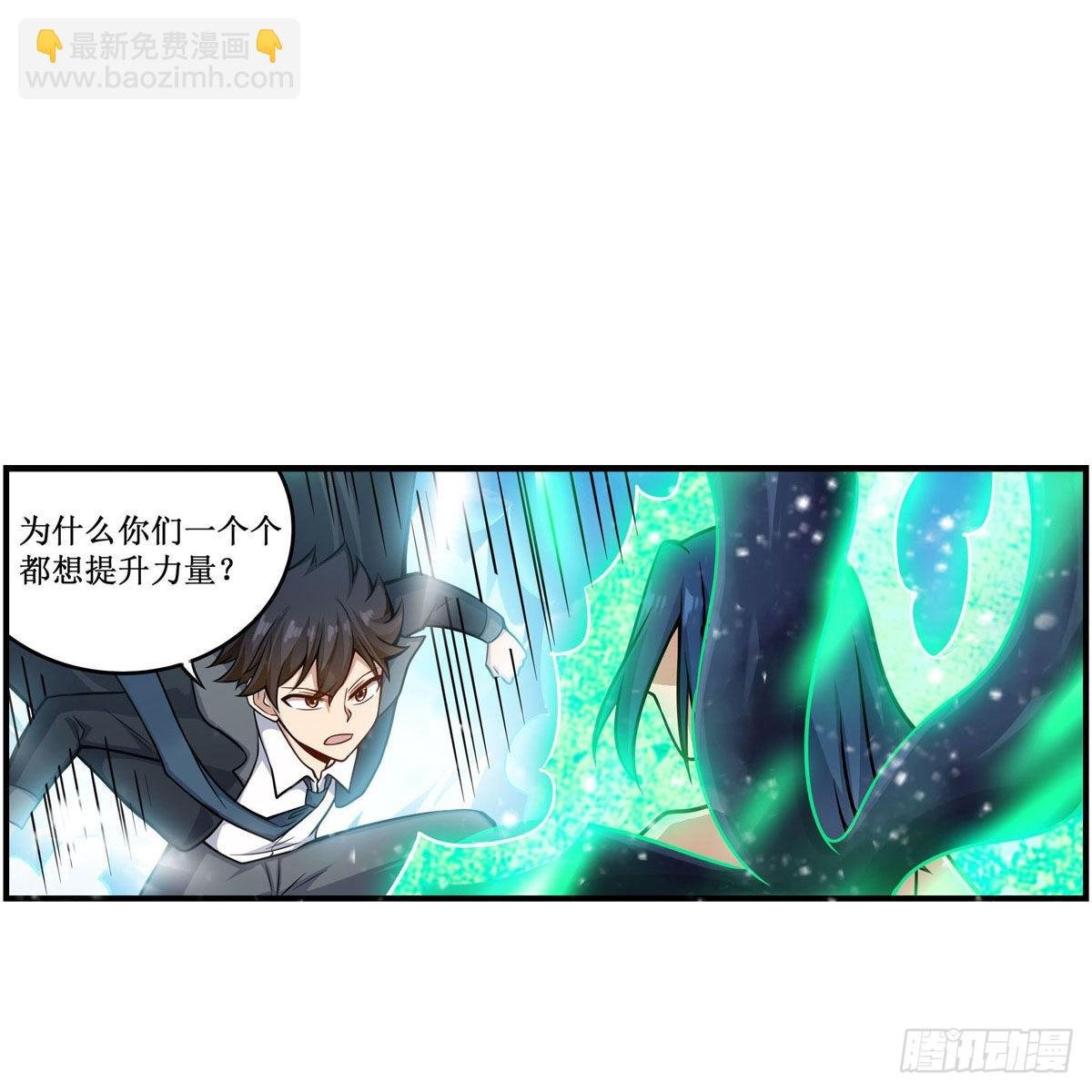 第266话 海洋之心