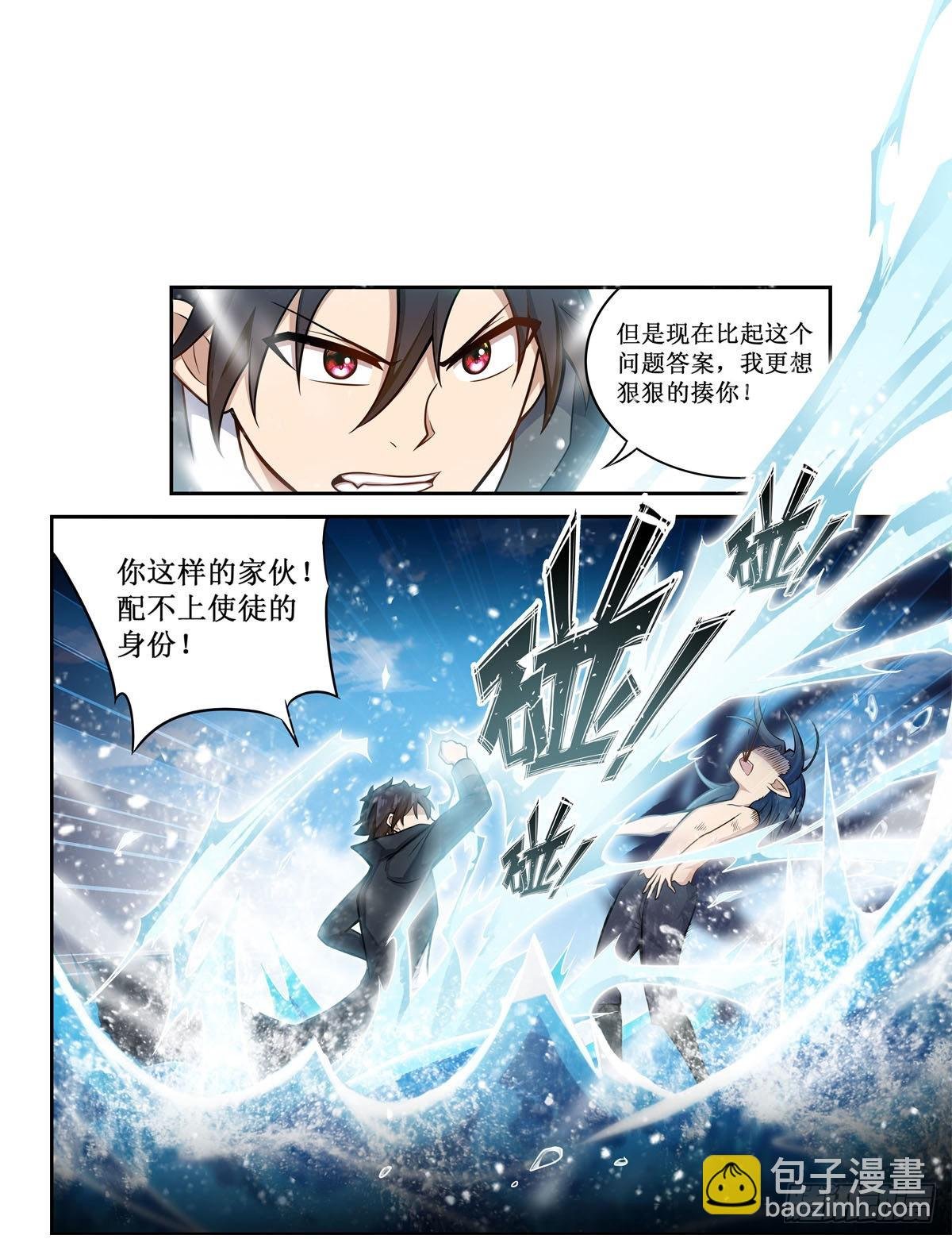 第266话 海洋之心