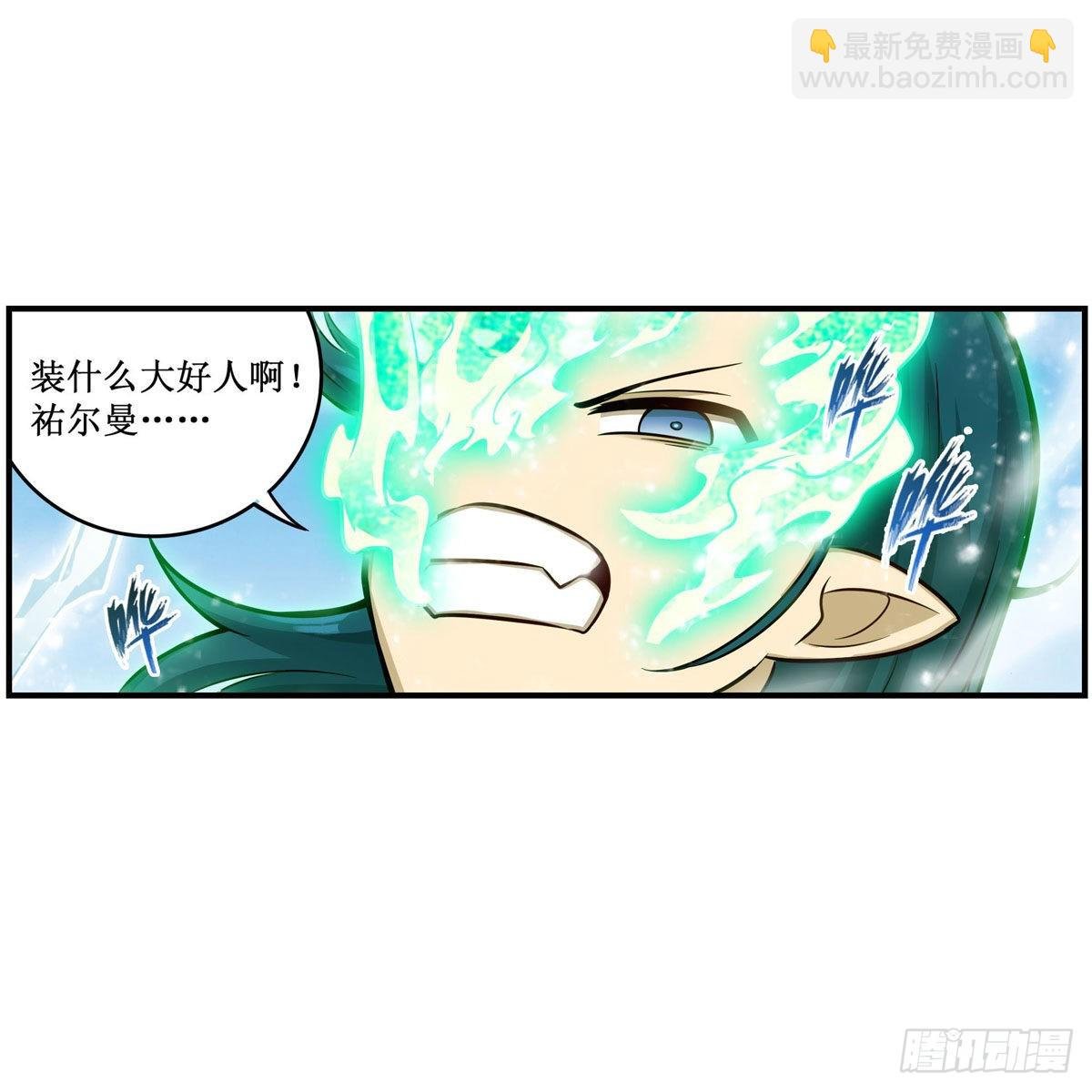 第266话 海洋之心