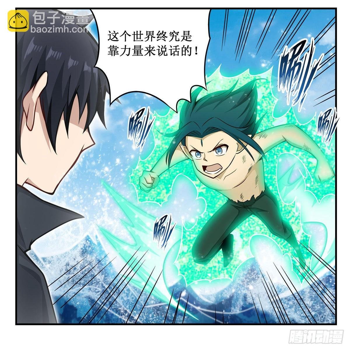 第266话 海洋之心