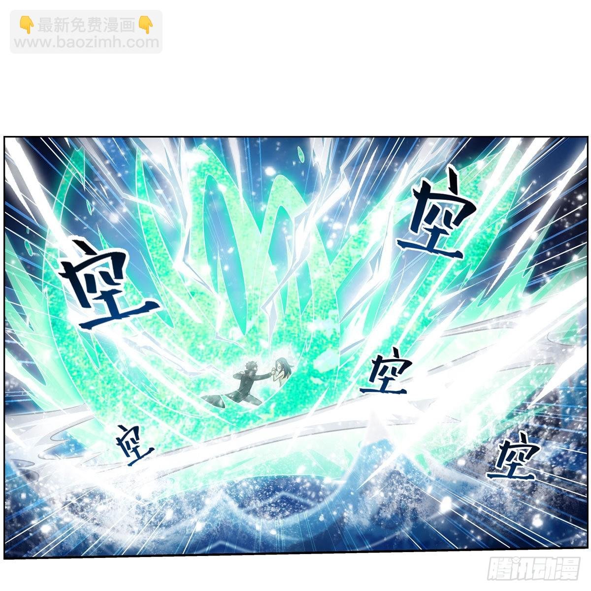 第266话 海洋之心