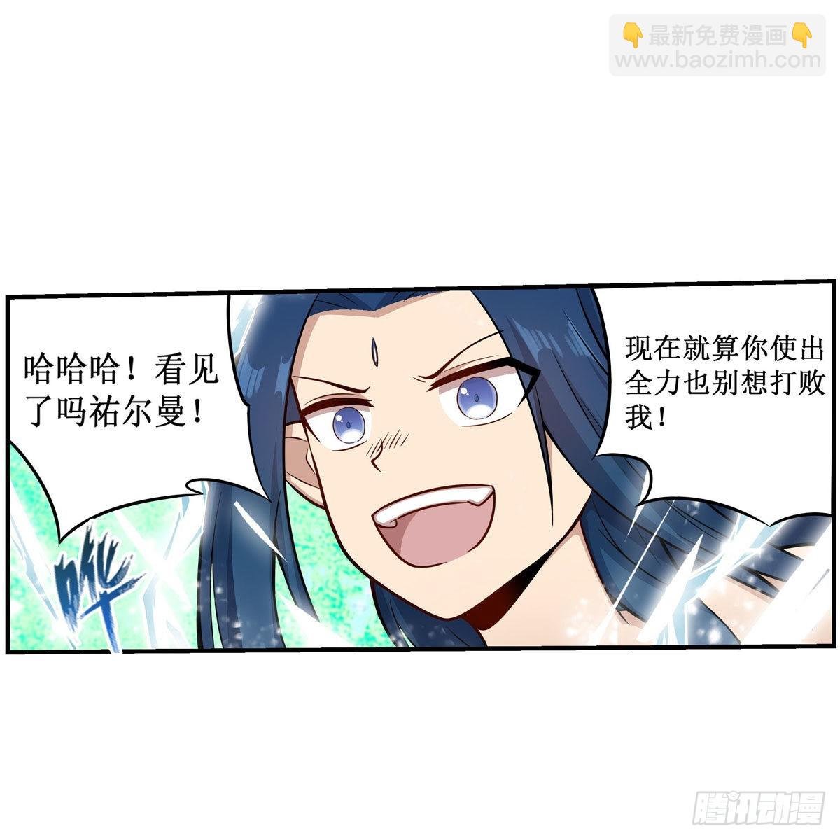 第266话 海洋之心
