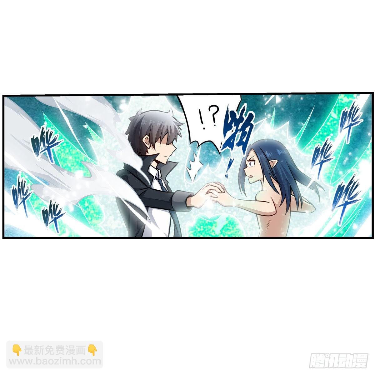 第266话 海洋之心