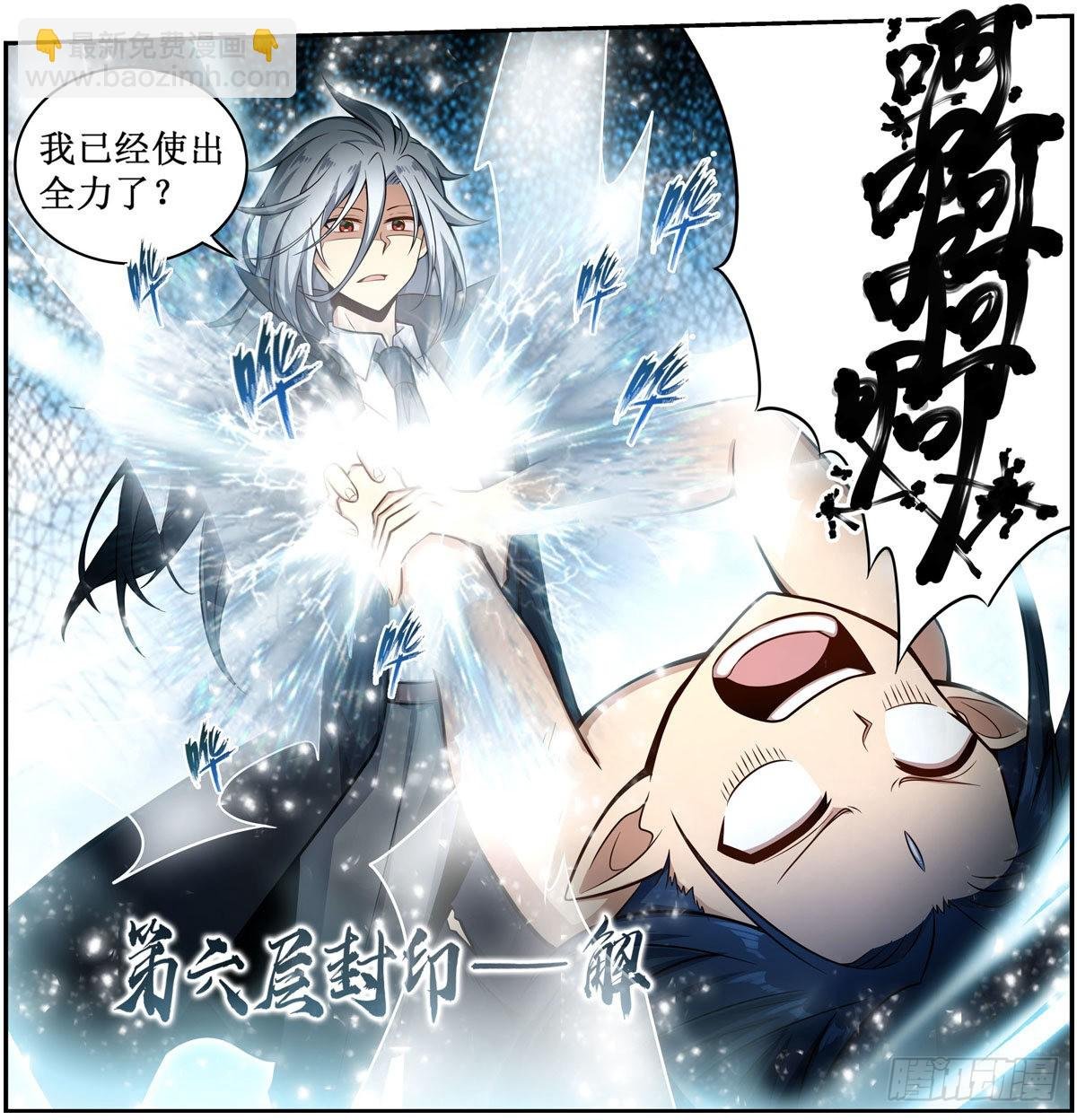 第266话 海洋之心