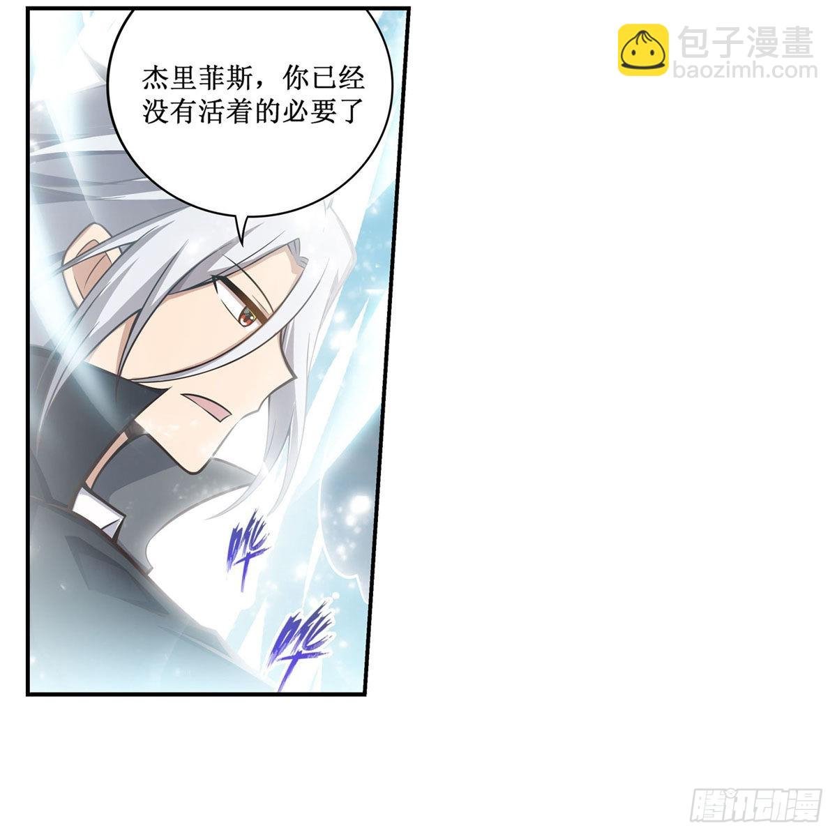 第266话 海洋之心