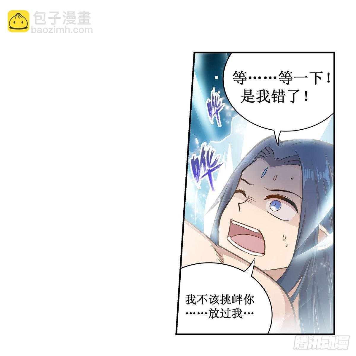 第266话 海洋之心