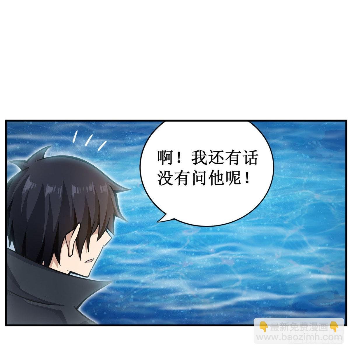 第266话 海洋之心