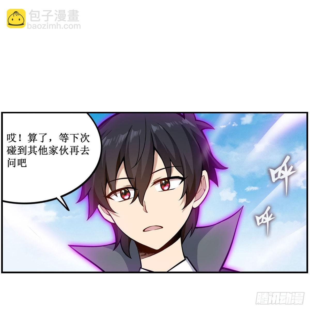 第266话 海洋之心