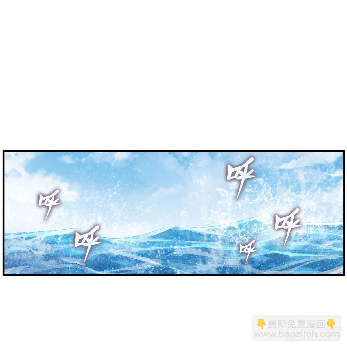 第266话 海洋之心