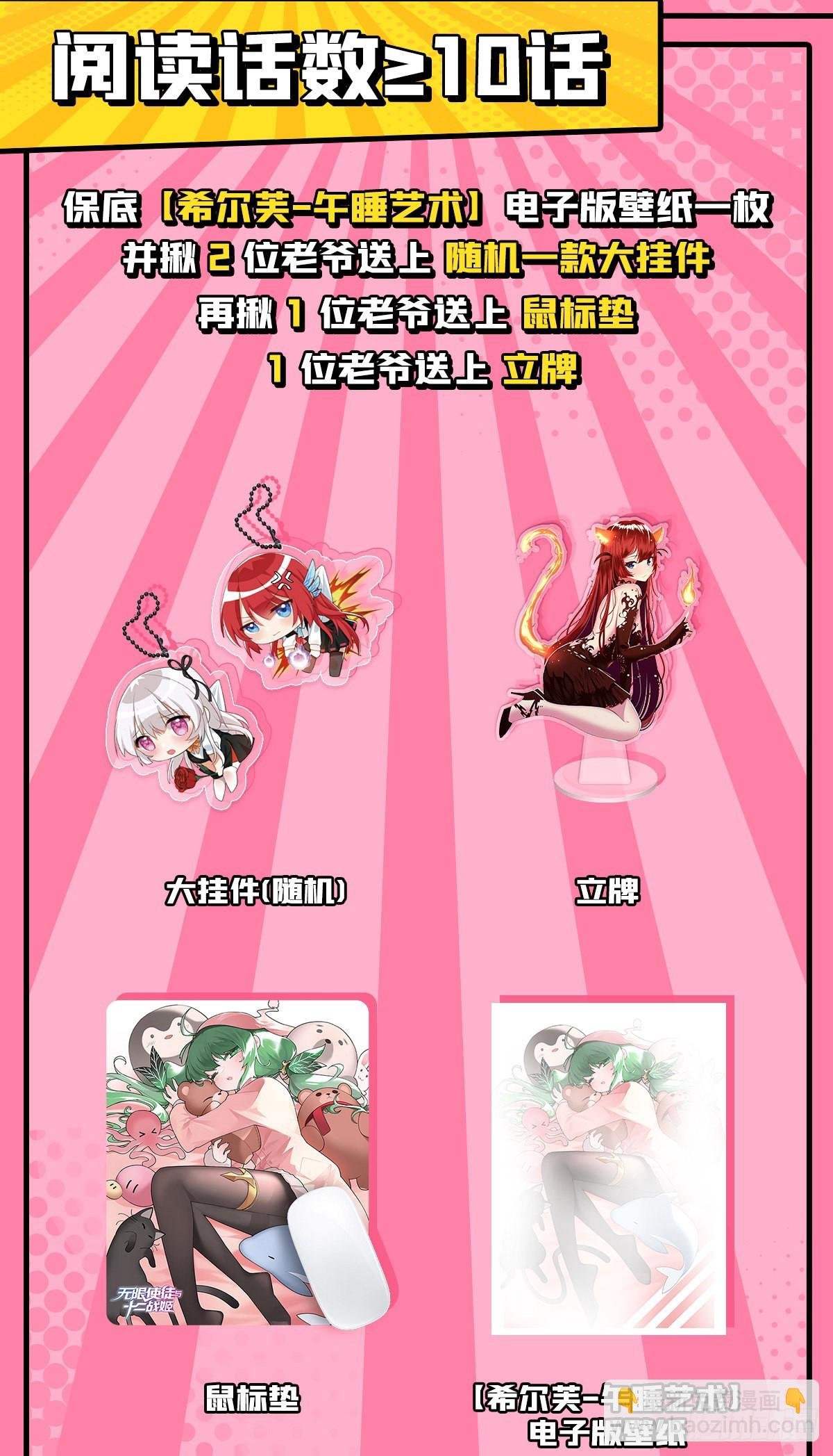 第266话 海洋之心