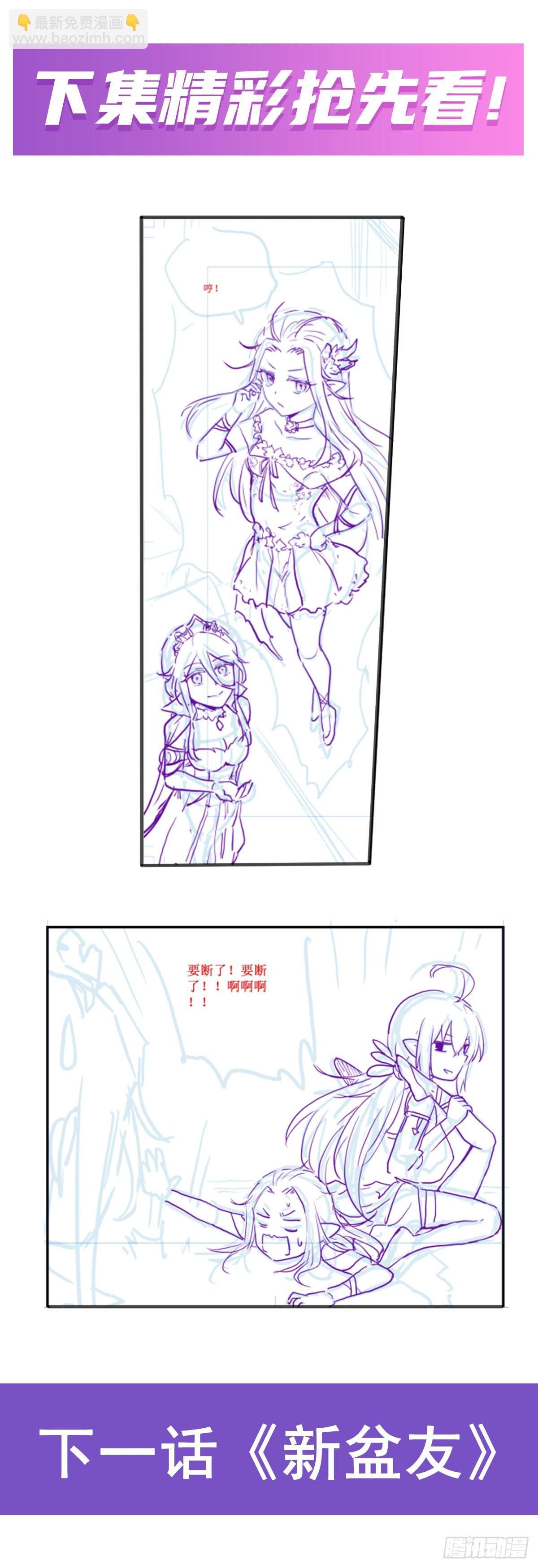 第266话 海洋之心