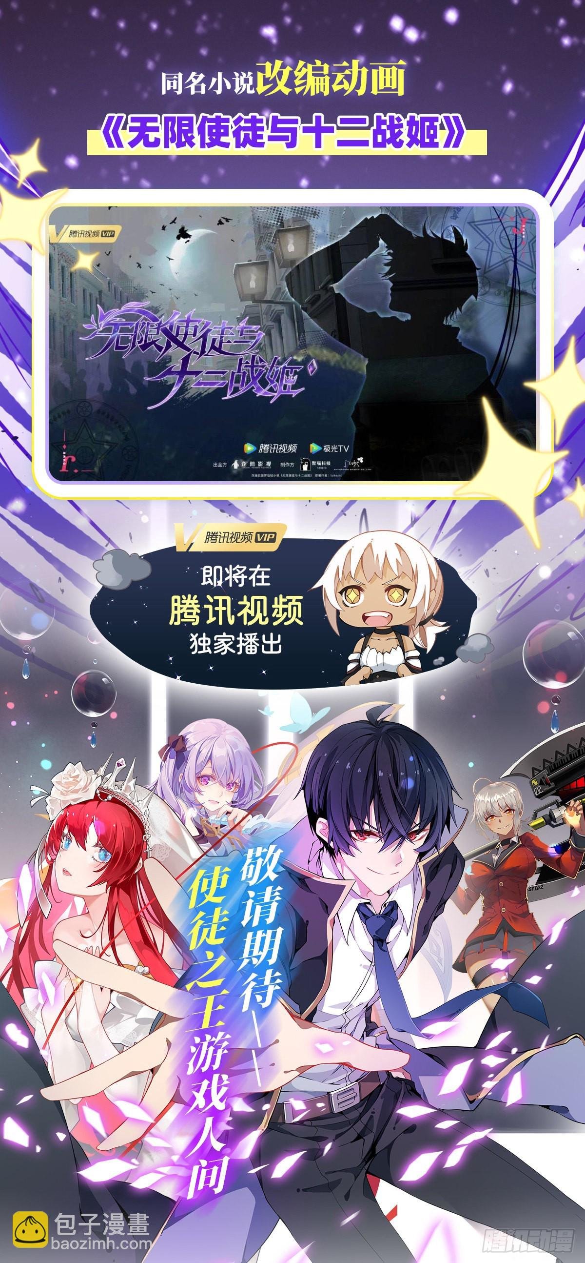 第266话 海洋之心