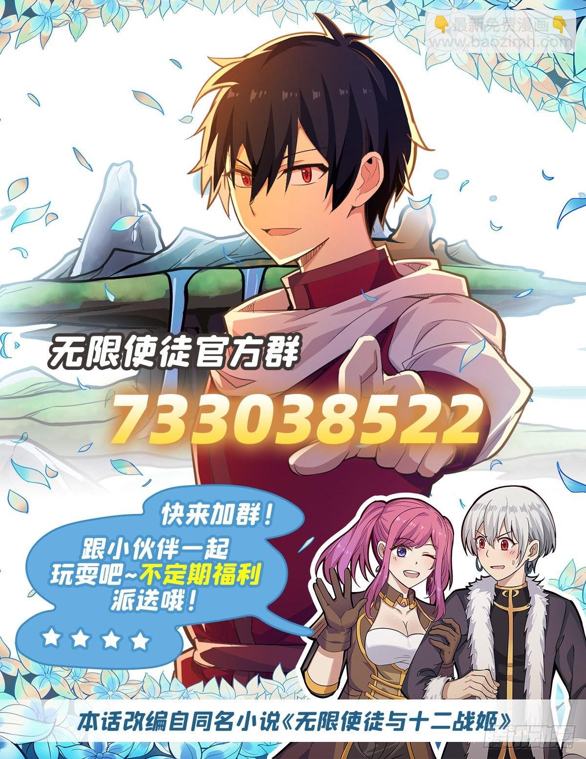 第266话 海洋之心