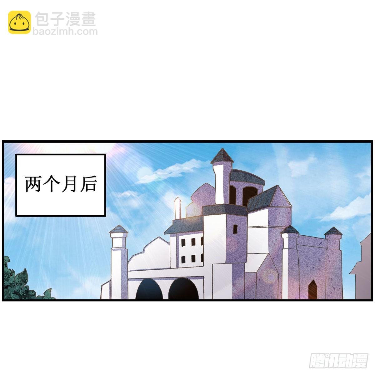 第267话 新盆友
