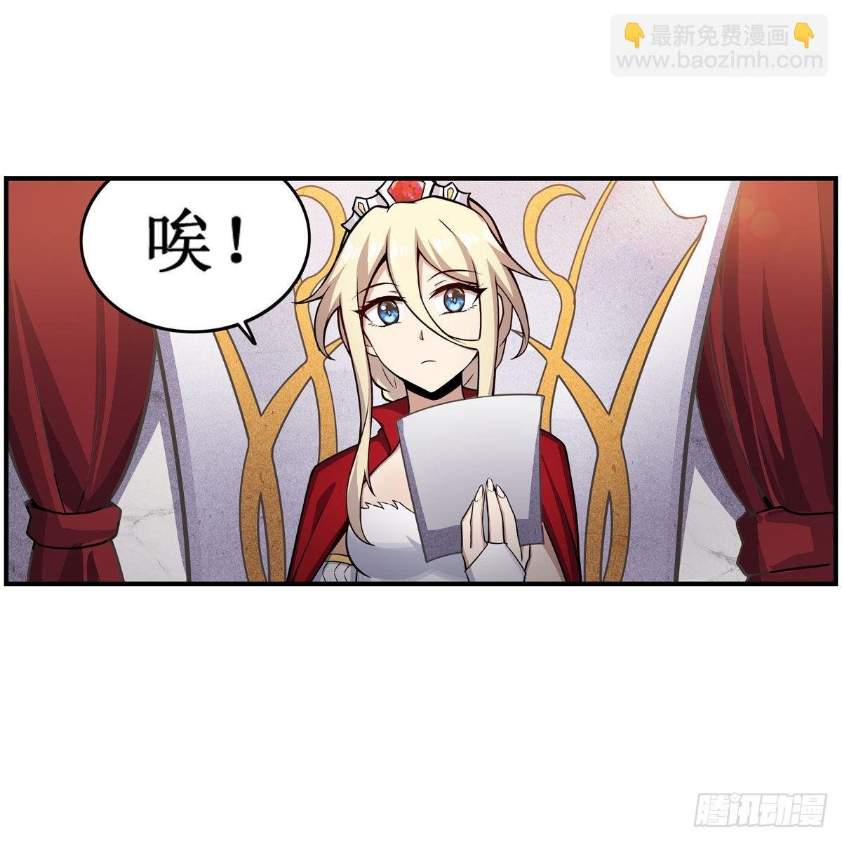 第267话 新盆友