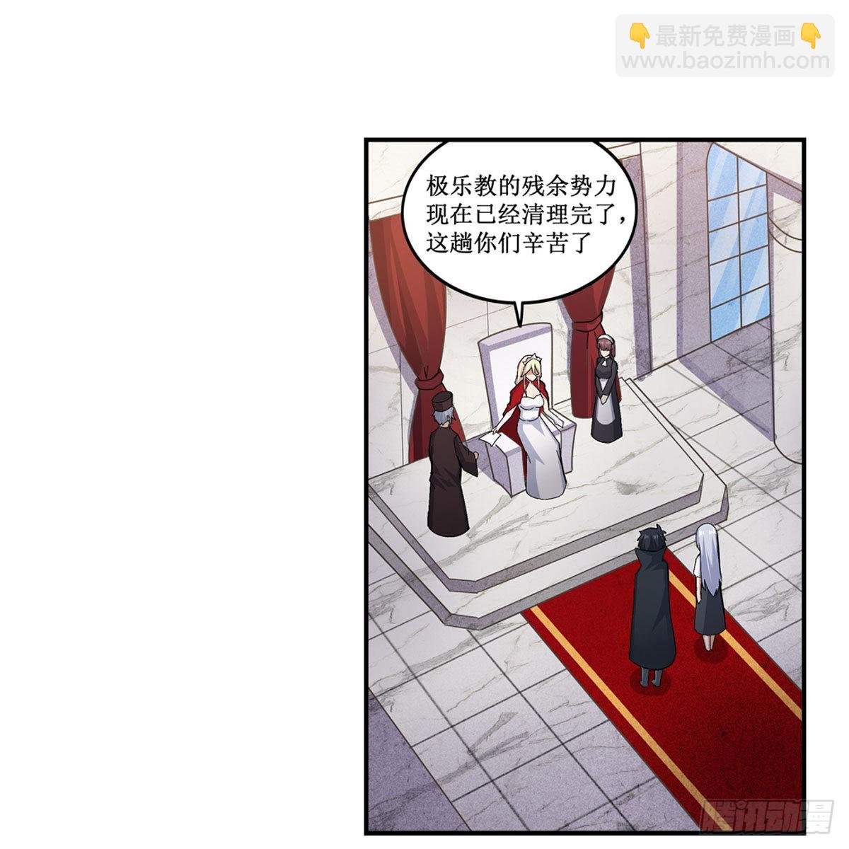 第267话 新盆友
