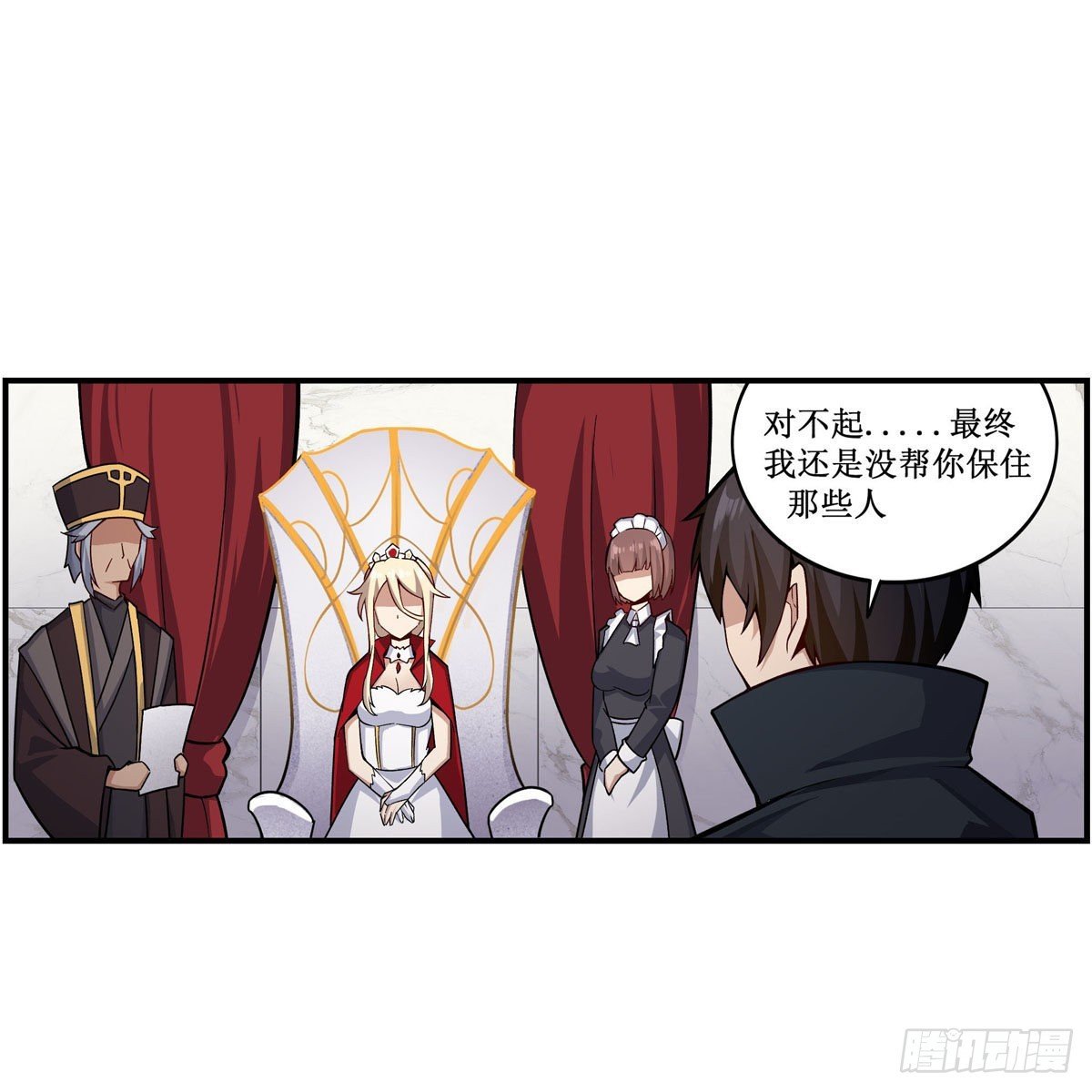 第267话 新盆友