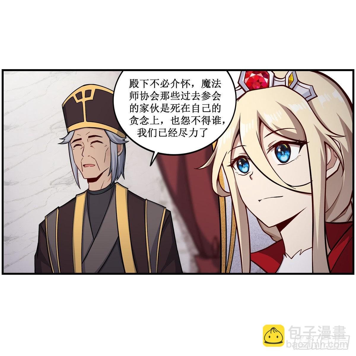 第267话 新盆友
