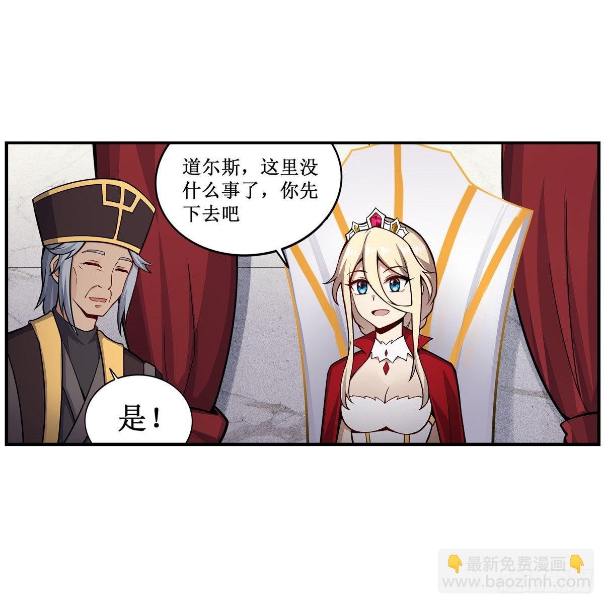 第267话 新盆友