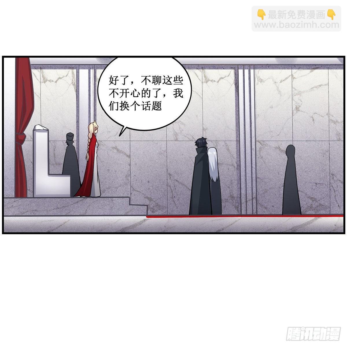 第267话 新盆友