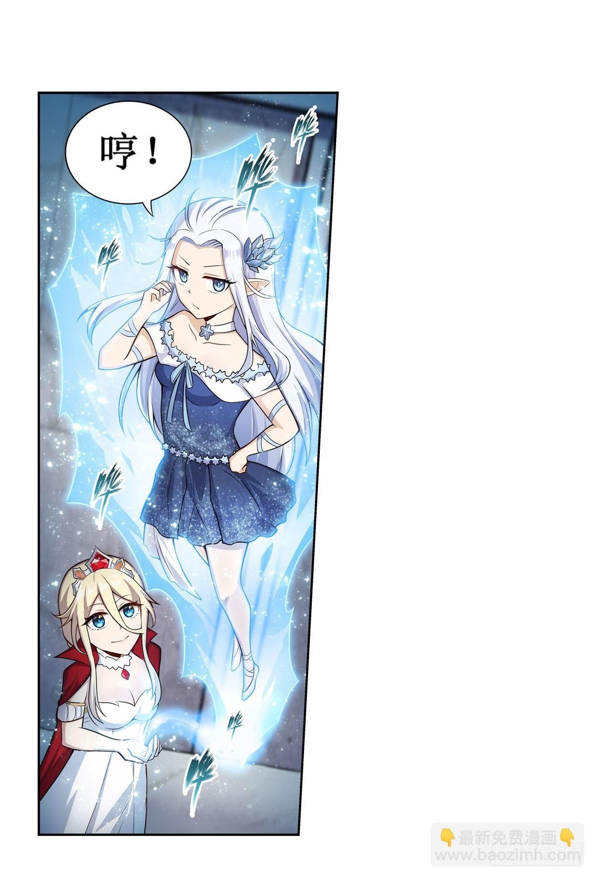 第267话 新盆友