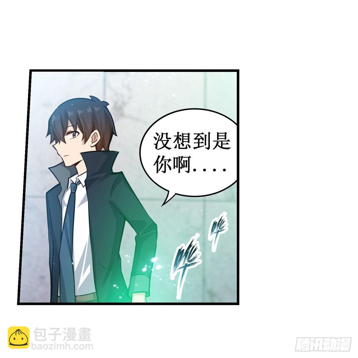 第267话 新盆友