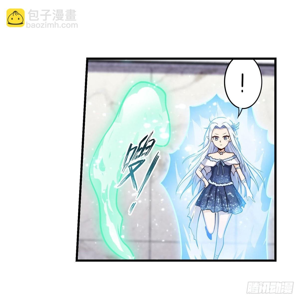 第267话 新盆友