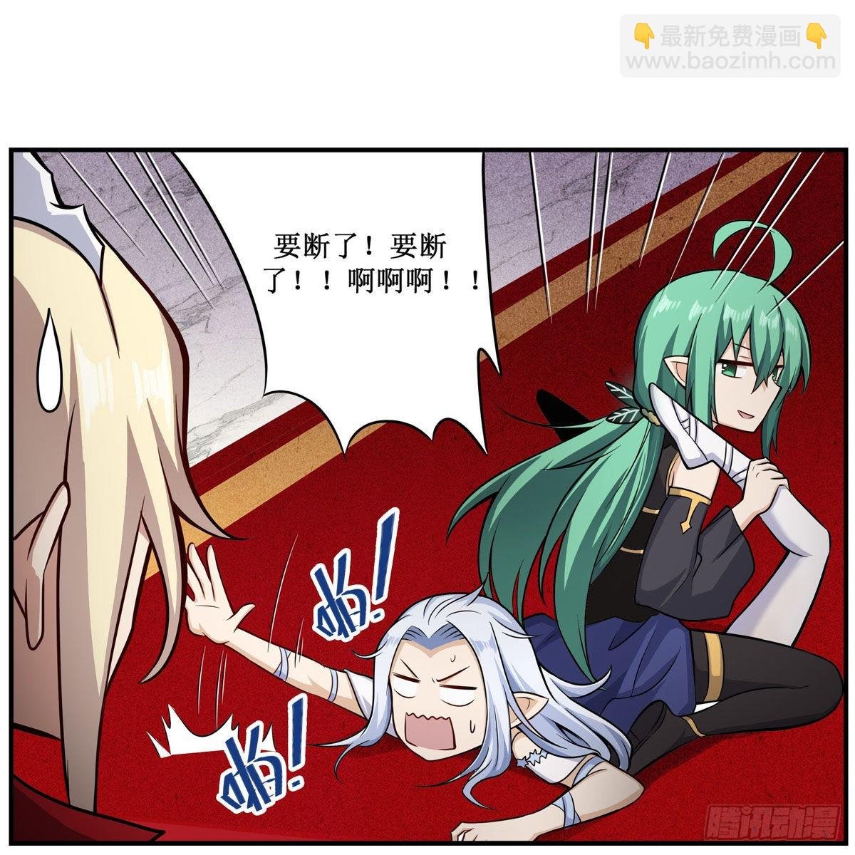 第267话 新盆友
