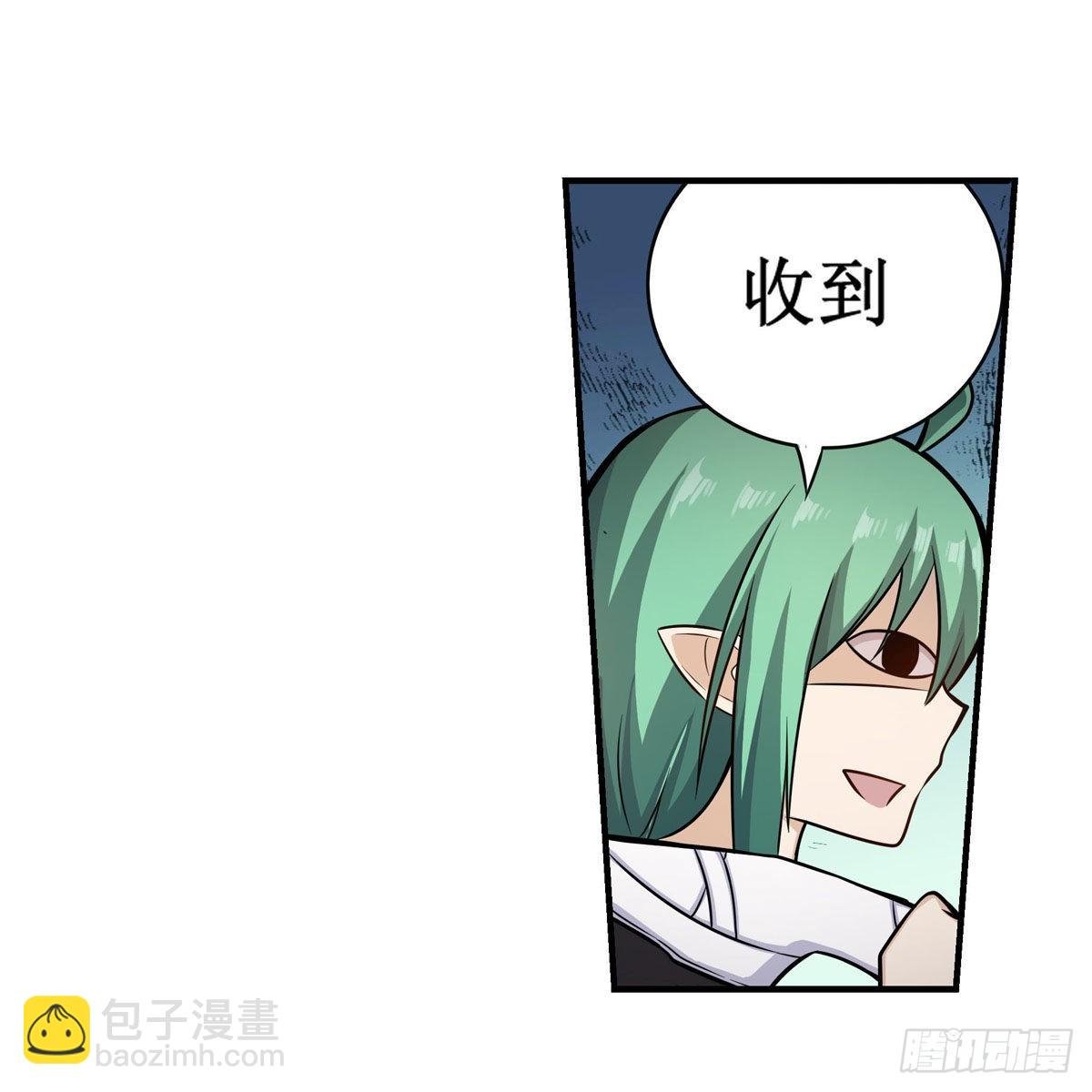 第267话 新盆友