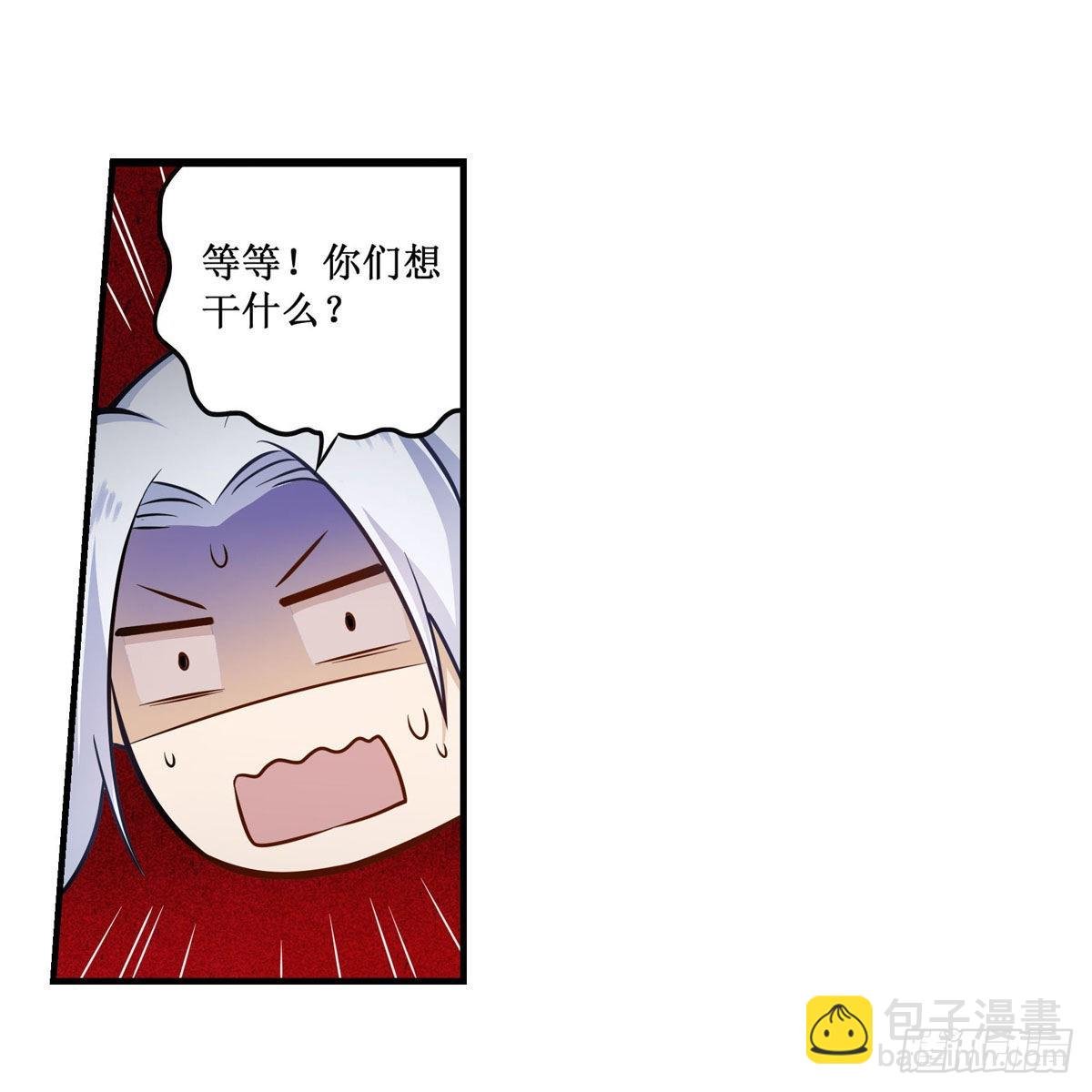 第267话 新盆友