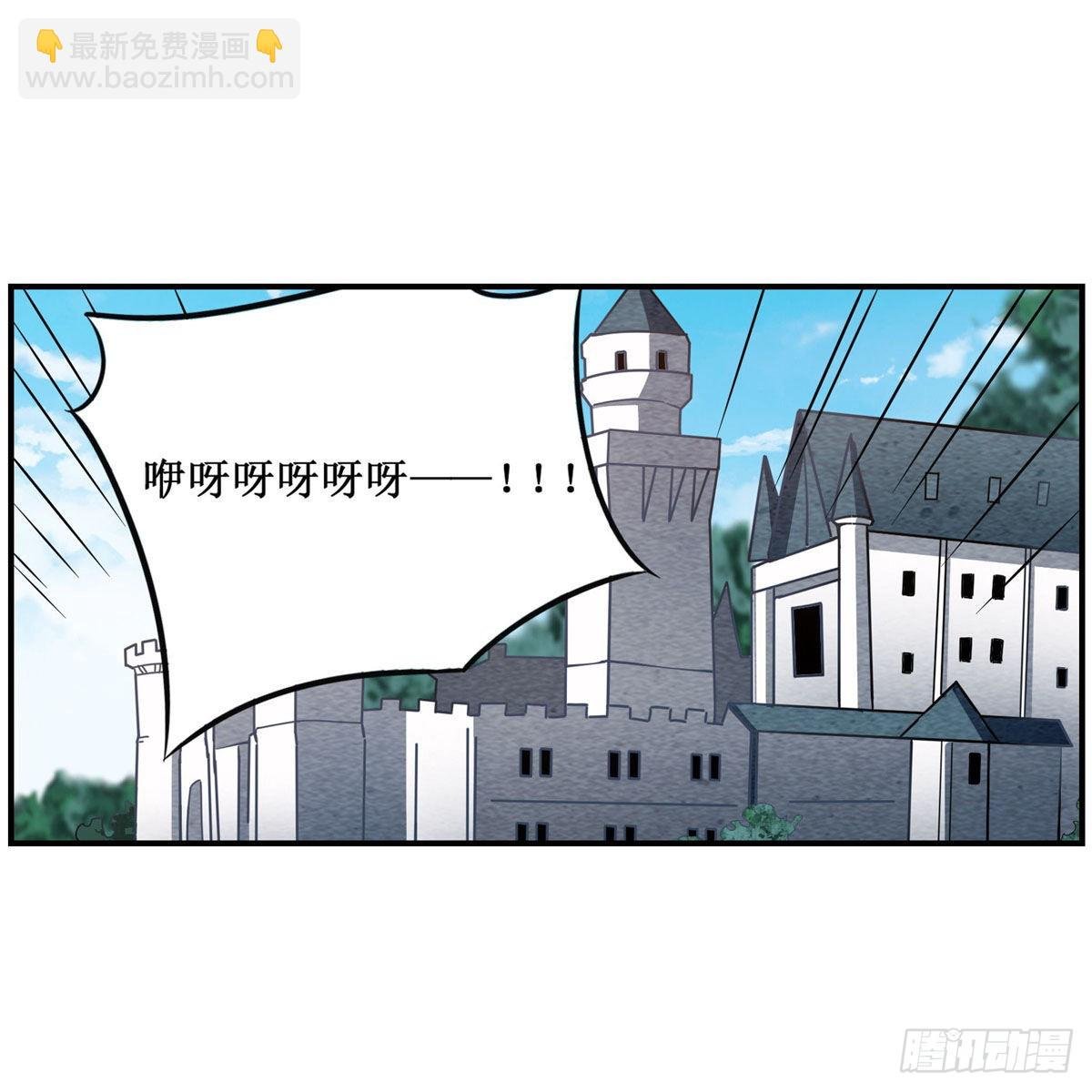 第267话 新盆友