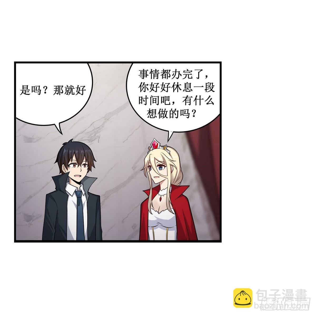 第267话 新盆友