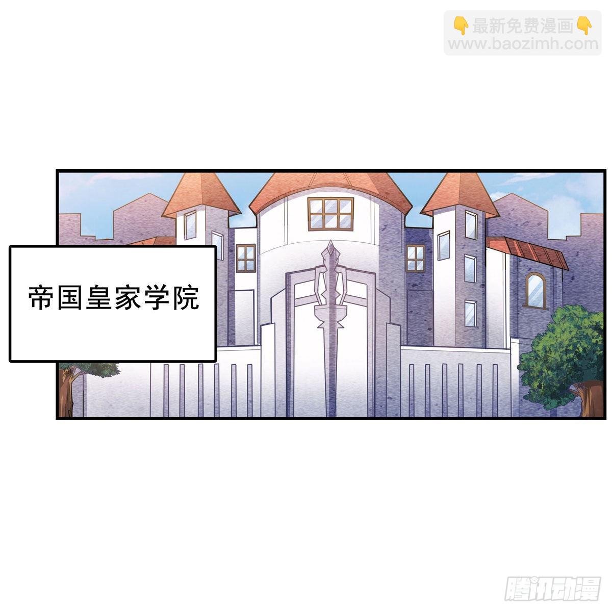 第267话 新盆友