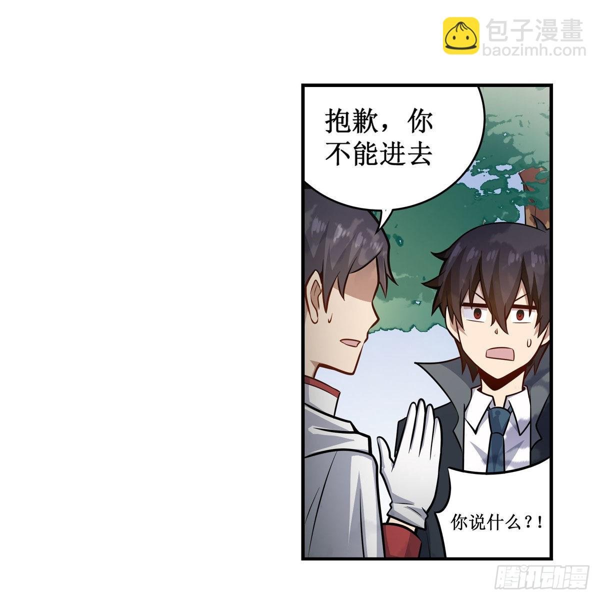 第267话 新盆友