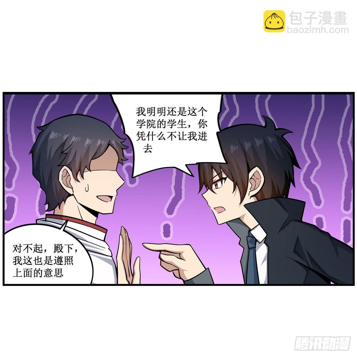 第267话 新盆友