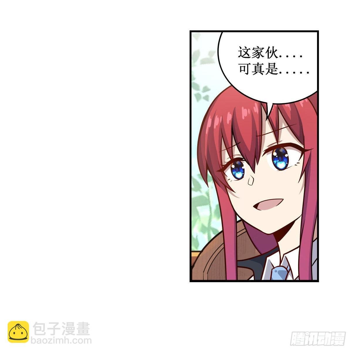 第268话 药剂学天才