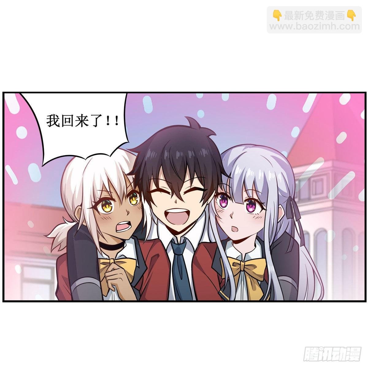 第268话 药剂学天才