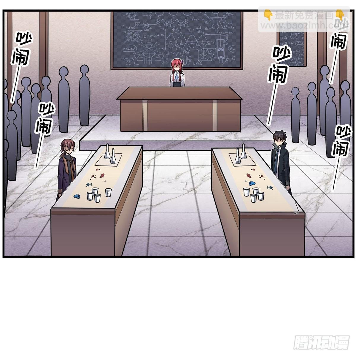 第268话 药剂学天才
