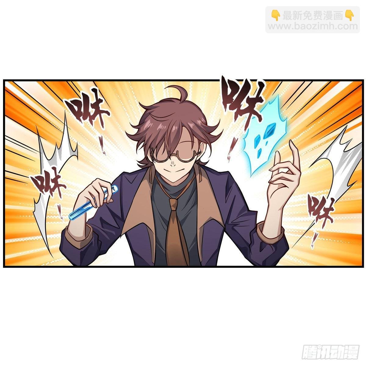 第268话 药剂学天才