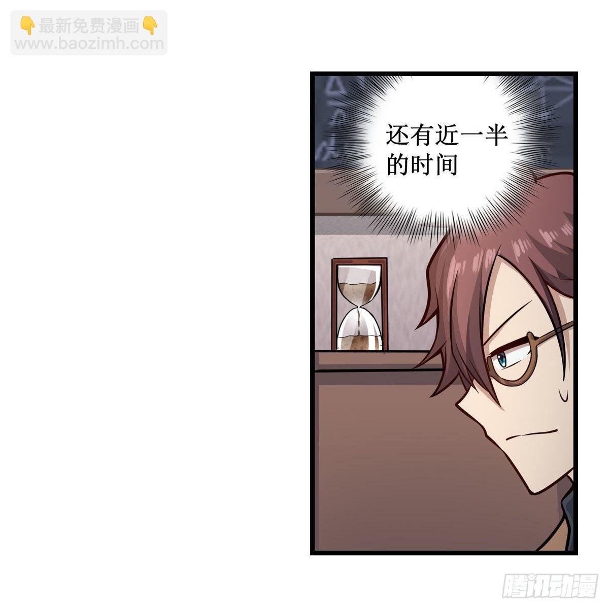 第268话 药剂学天才