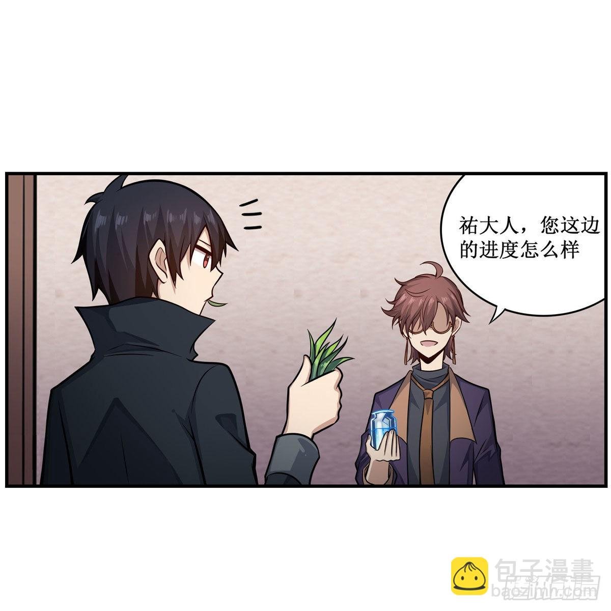 第268话 药剂学天才