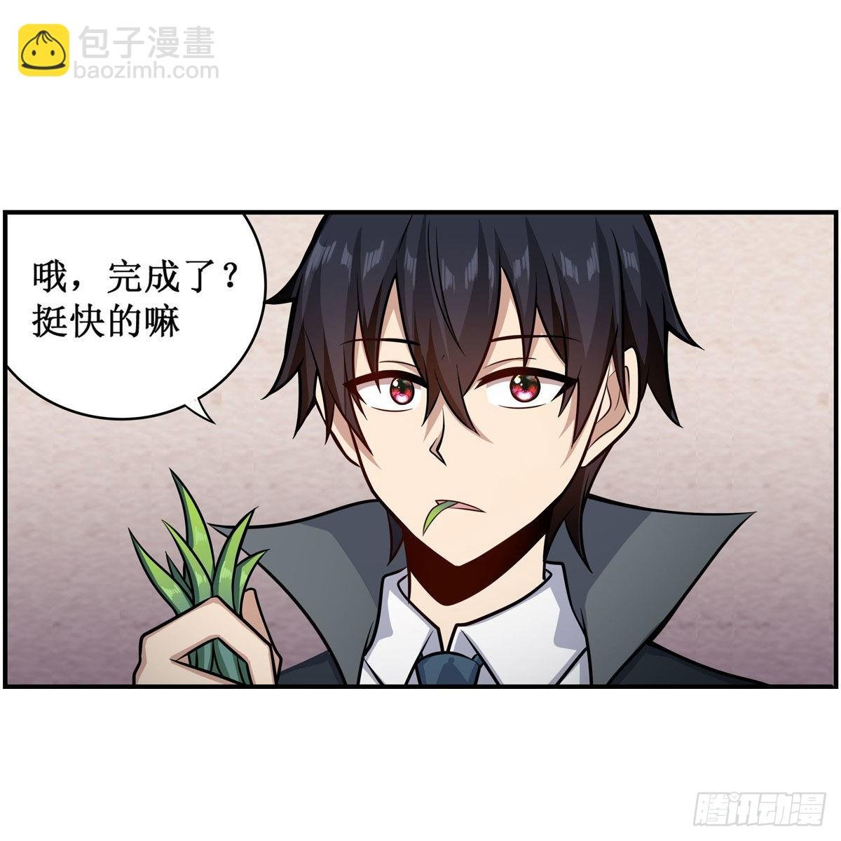 第268话 药剂学天才
