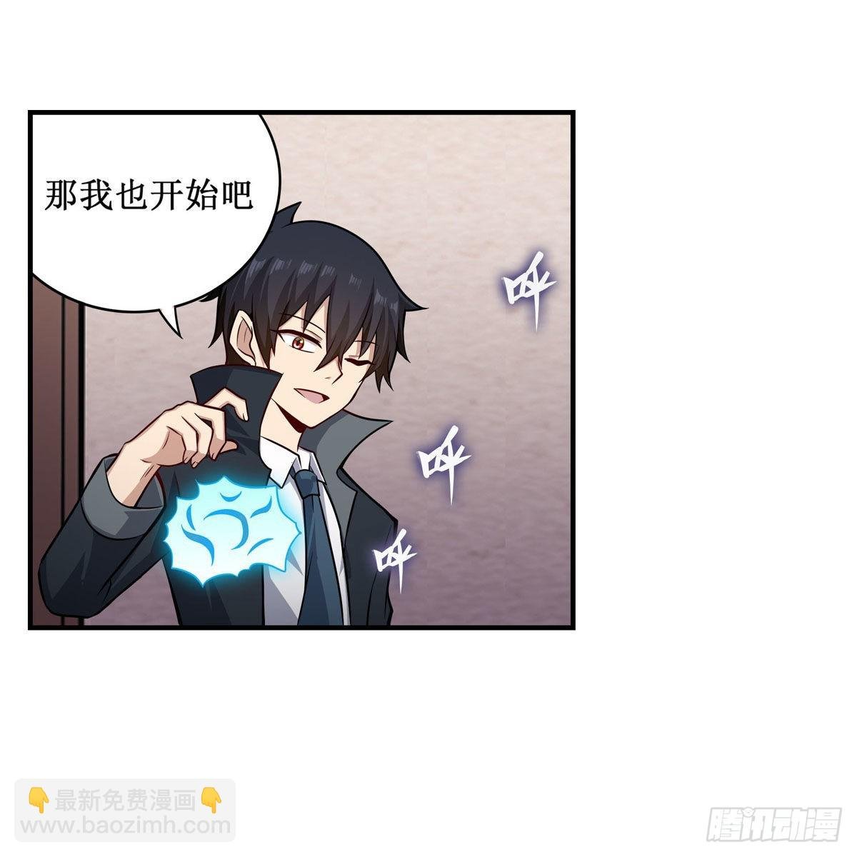 第268话 药剂学天才