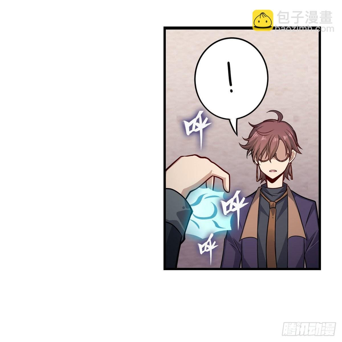 第268话 药剂学天才