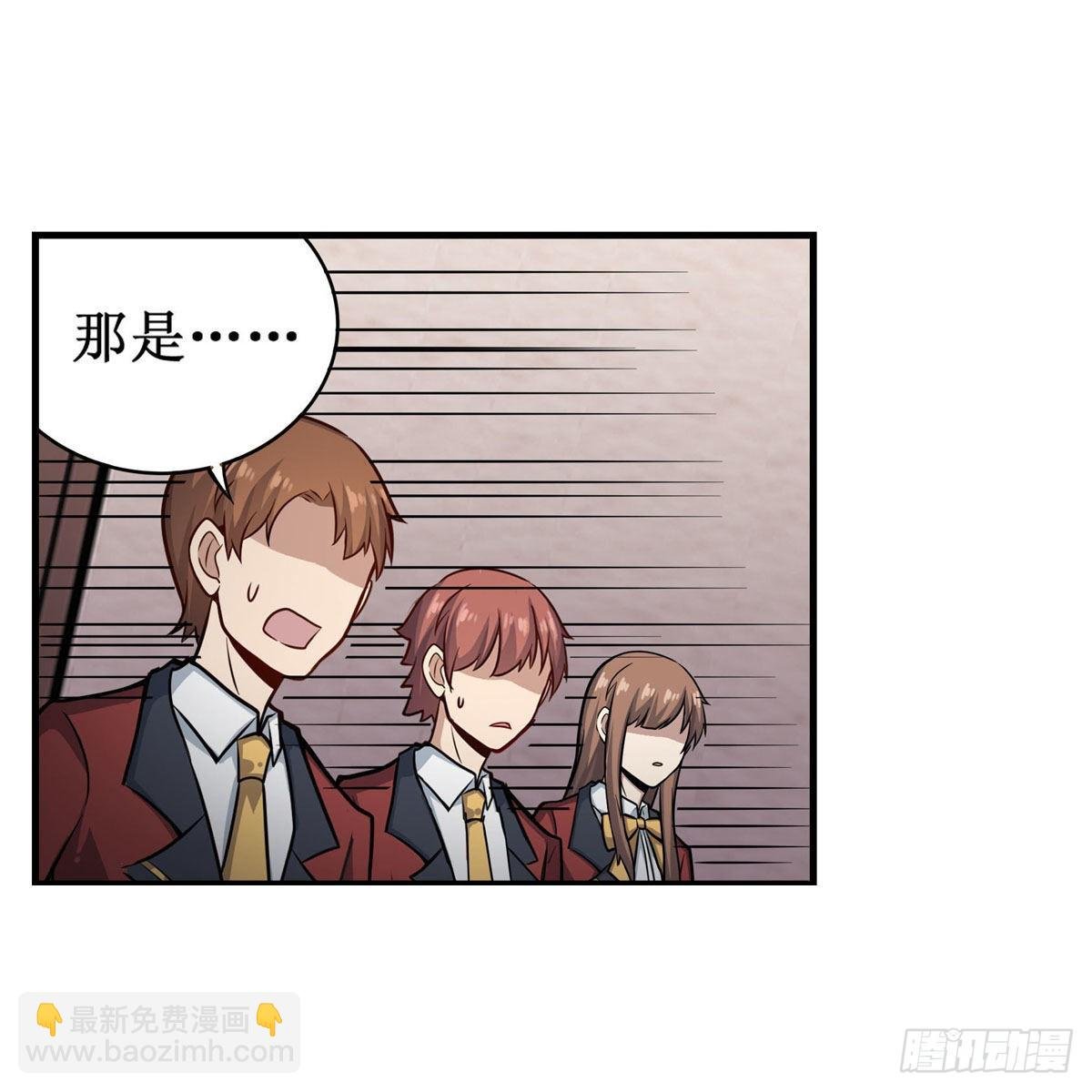 第268话 药剂学天才