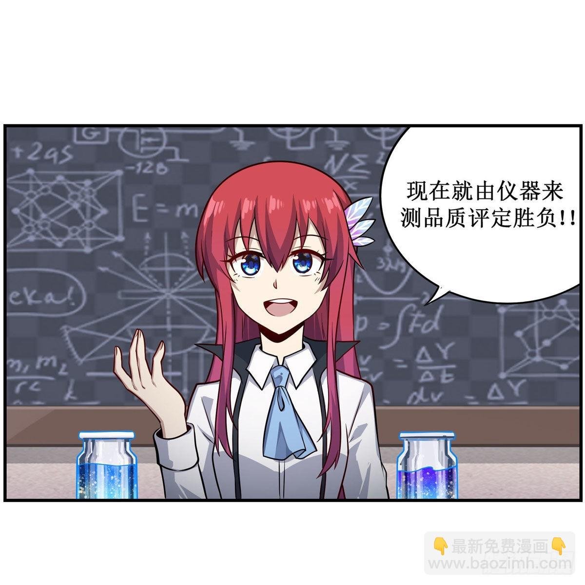 第269话 祐教授