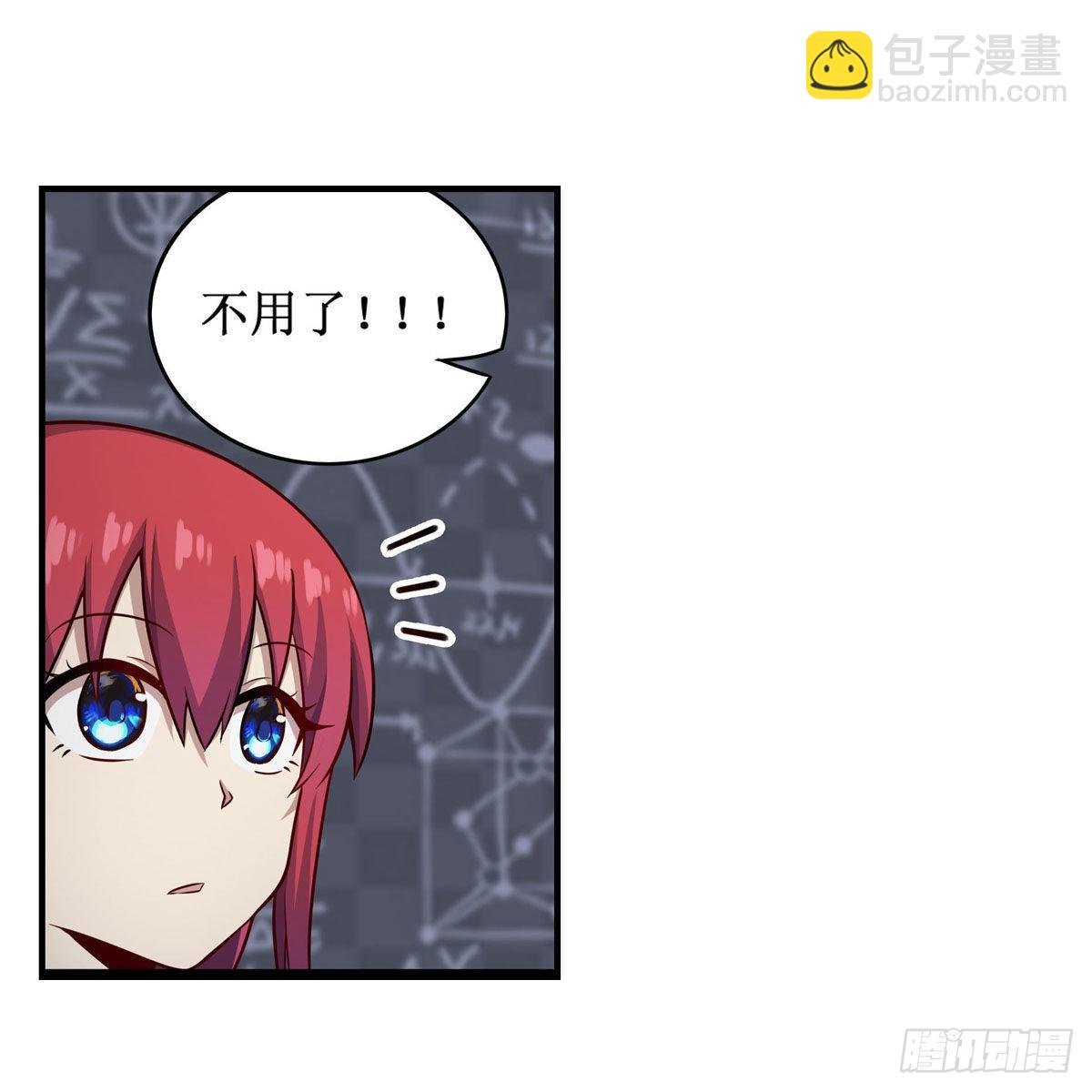 第269话 祐教授