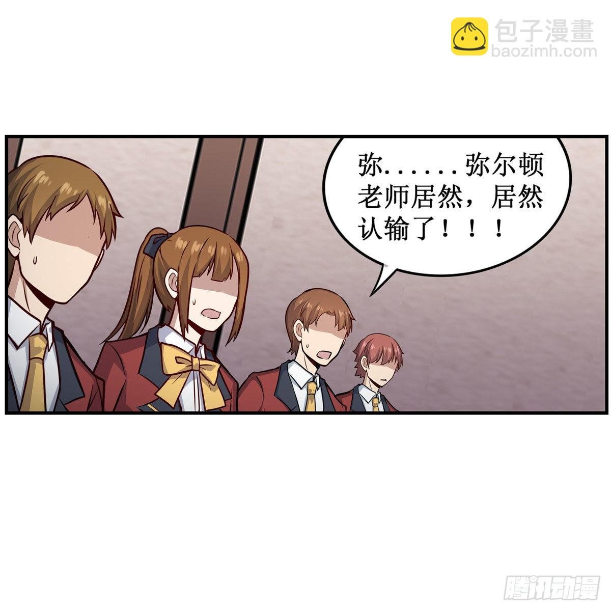 第269话 祐教授