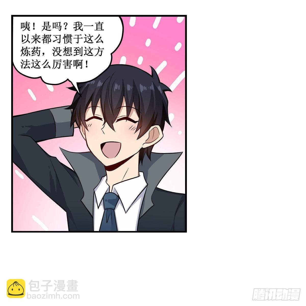 第269话 祐教授