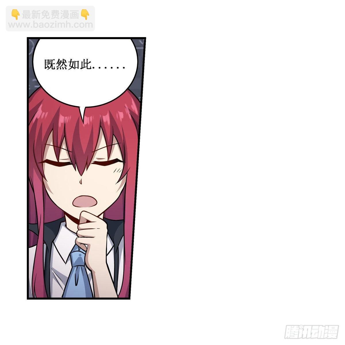 第269话 祐教授